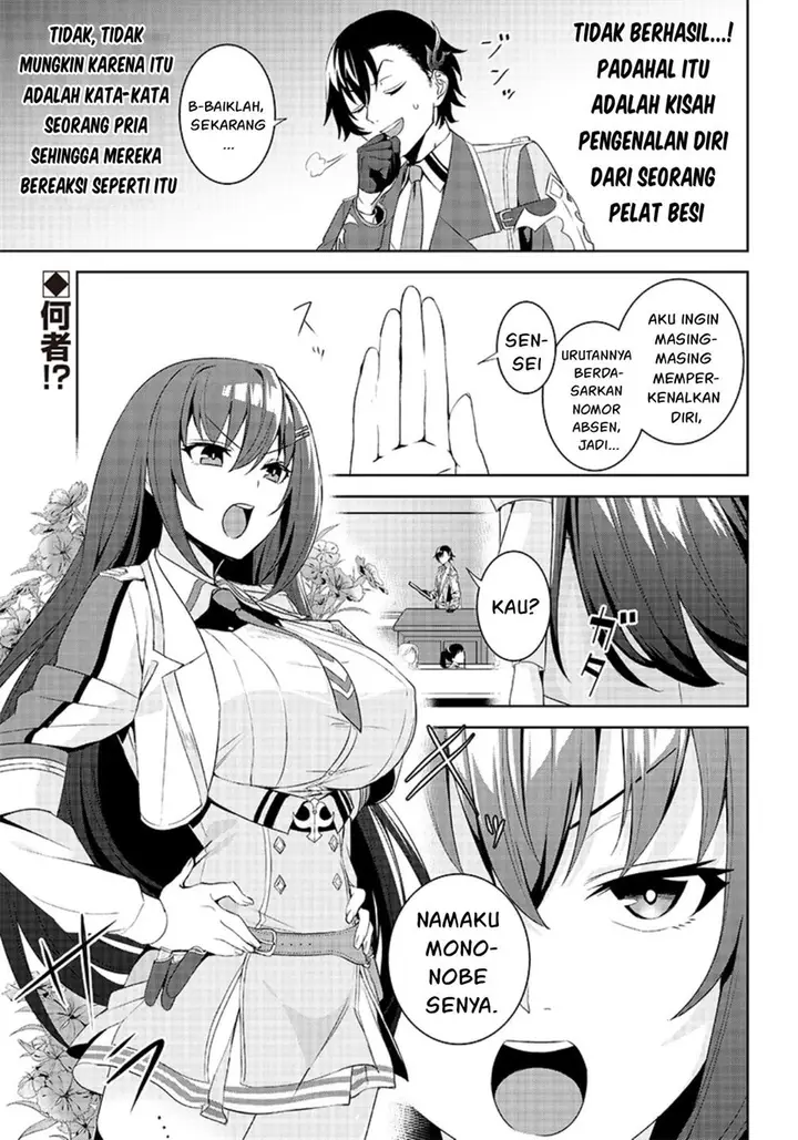 image-komik-matei-kyoushi-to-juuzoku-shoujo-no-haitoku-keiyaku-chapter-1-19/21