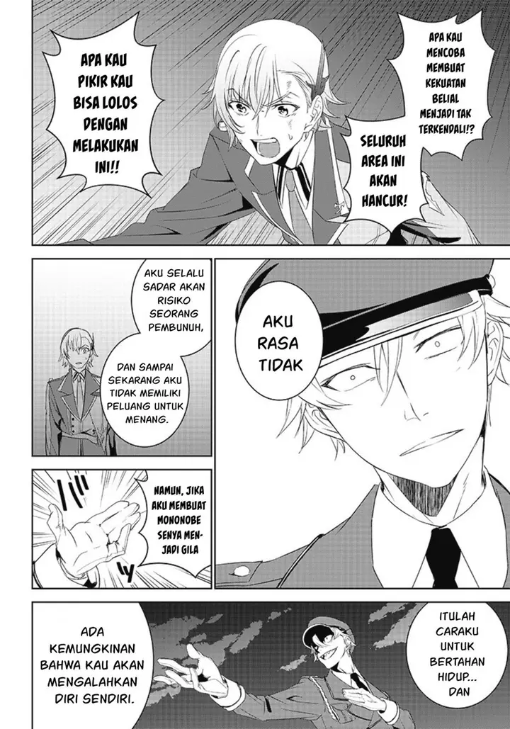 image-komik-matei-kyoushi-to-juuzoku-shoujo-no-haitoku-keiyaku-chapter-10.2-3/17