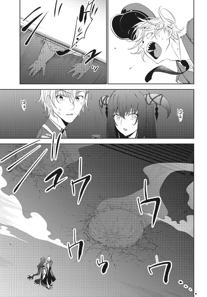 image-komik-matei-kyoushi-to-juuzoku-shoujo-no-haitoku-keiyaku-chapter-11-7/34