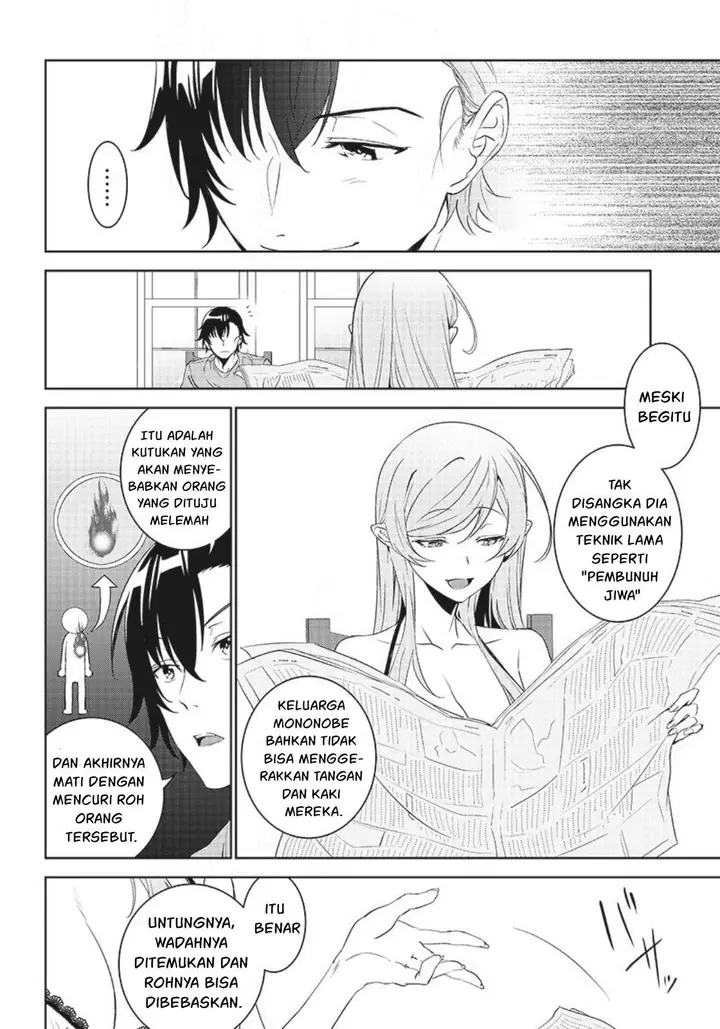 image-komik-matei-kyoushi-to-juuzoku-shoujo-no-haitoku-keiyaku-chapter-11-10/34