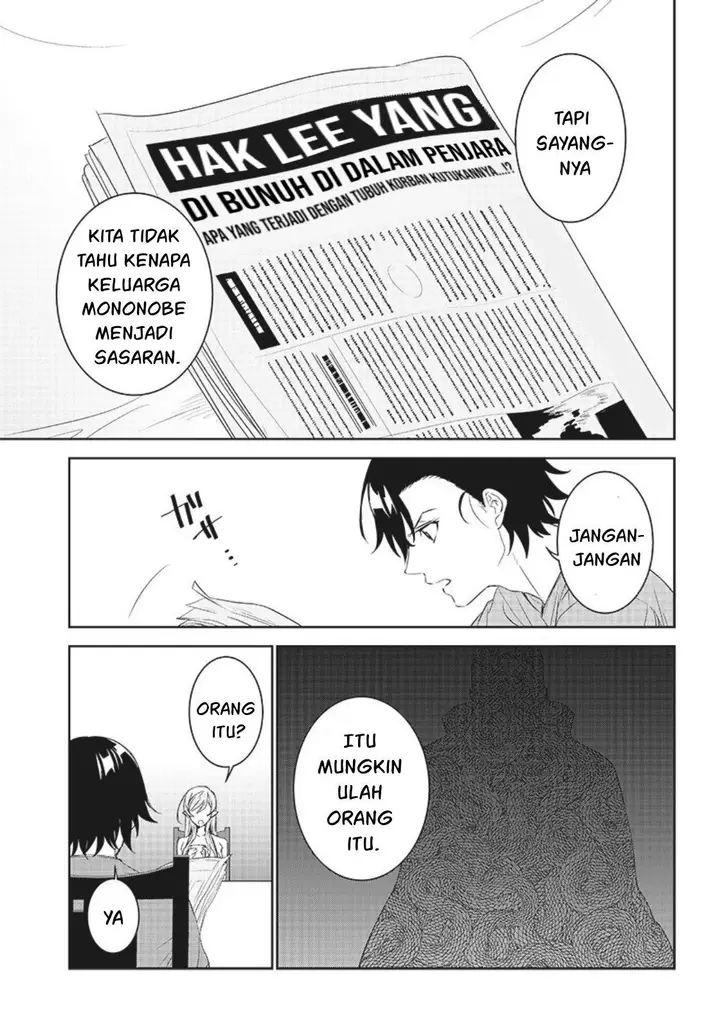 image-komik-matei-kyoushi-to-juuzoku-shoujo-no-haitoku-keiyaku-chapter-11-11/34