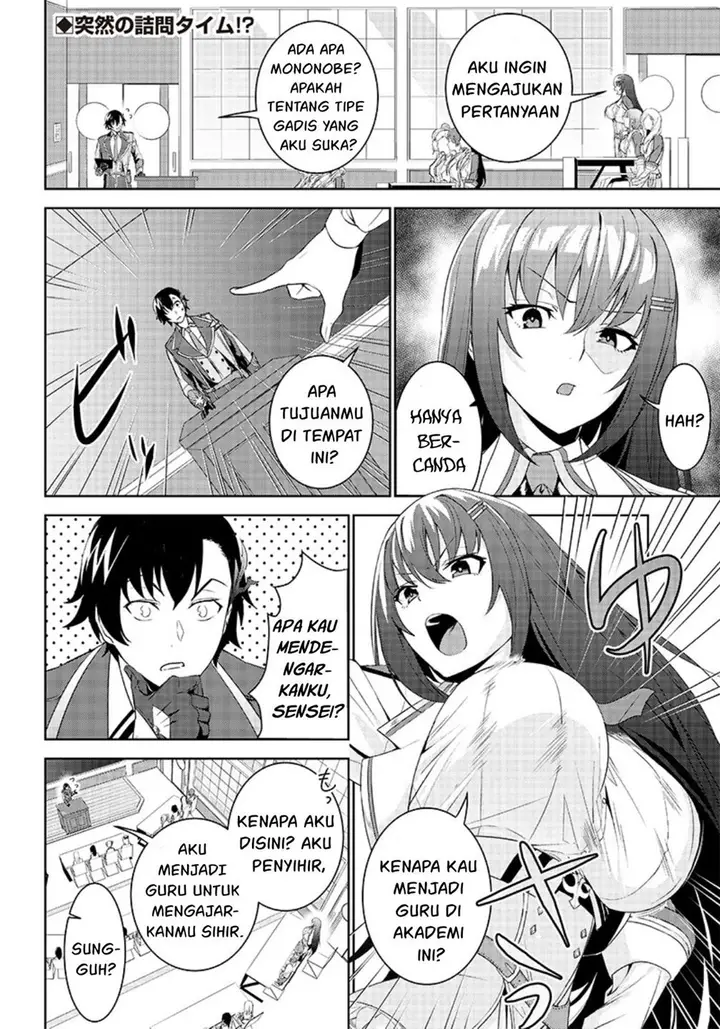 image-komik-matei-kyoushi-to-juuzoku-shoujo-no-haitoku-keiyaku-chapter-1.2-0/19