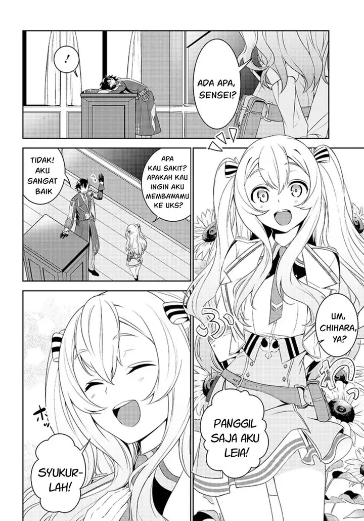 image-komik-matei-kyoushi-to-juuzoku-shoujo-no-haitoku-keiyaku-chapter-1.2-15/19