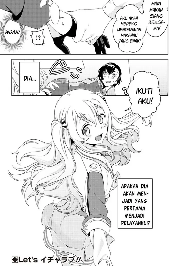 image-komik-matei-kyoushi-to-juuzoku-shoujo-no-haitoku-keiyaku-chapter-1.2-17/19