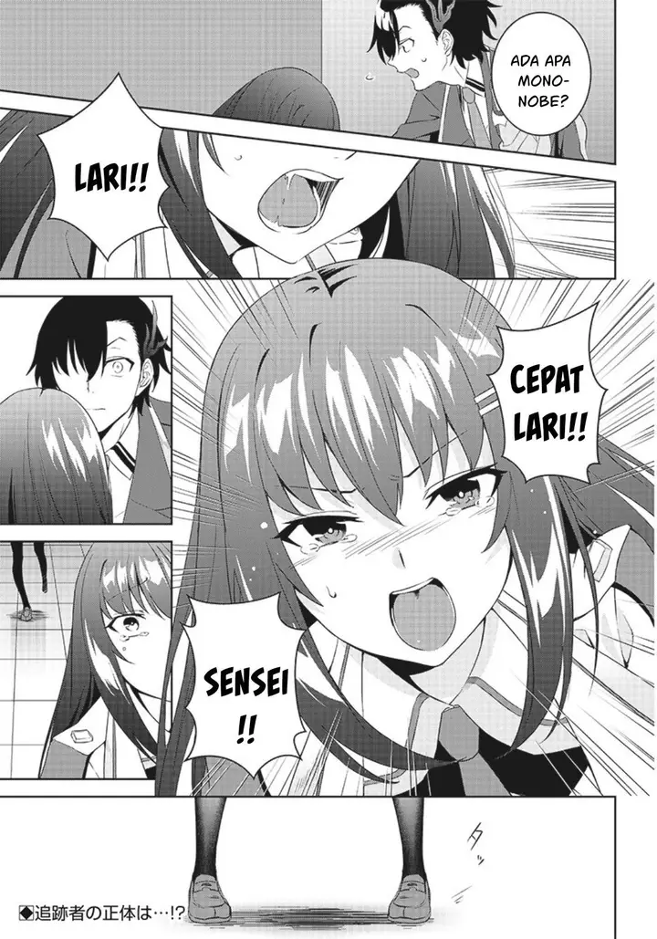 image-komik-matei-kyoushi-to-juuzoku-shoujo-no-haitoku-keiyaku-chapter-2.1-17/19