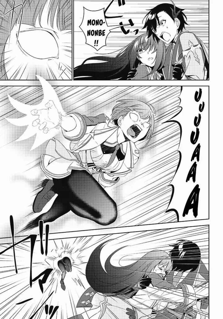 image-komik-matei-kyoushi-to-juuzoku-shoujo-no-haitoku-keiyaku-chapter-2.2-2/25