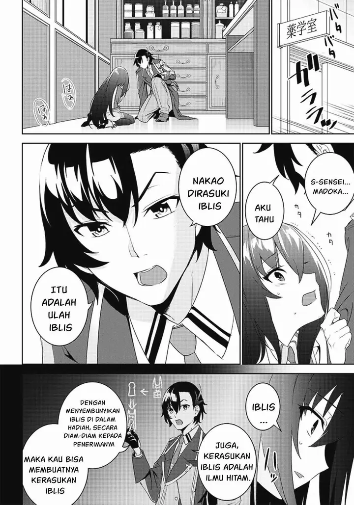 image-komik-matei-kyoushi-to-juuzoku-shoujo-no-haitoku-keiyaku-chapter-2.2-5/25
