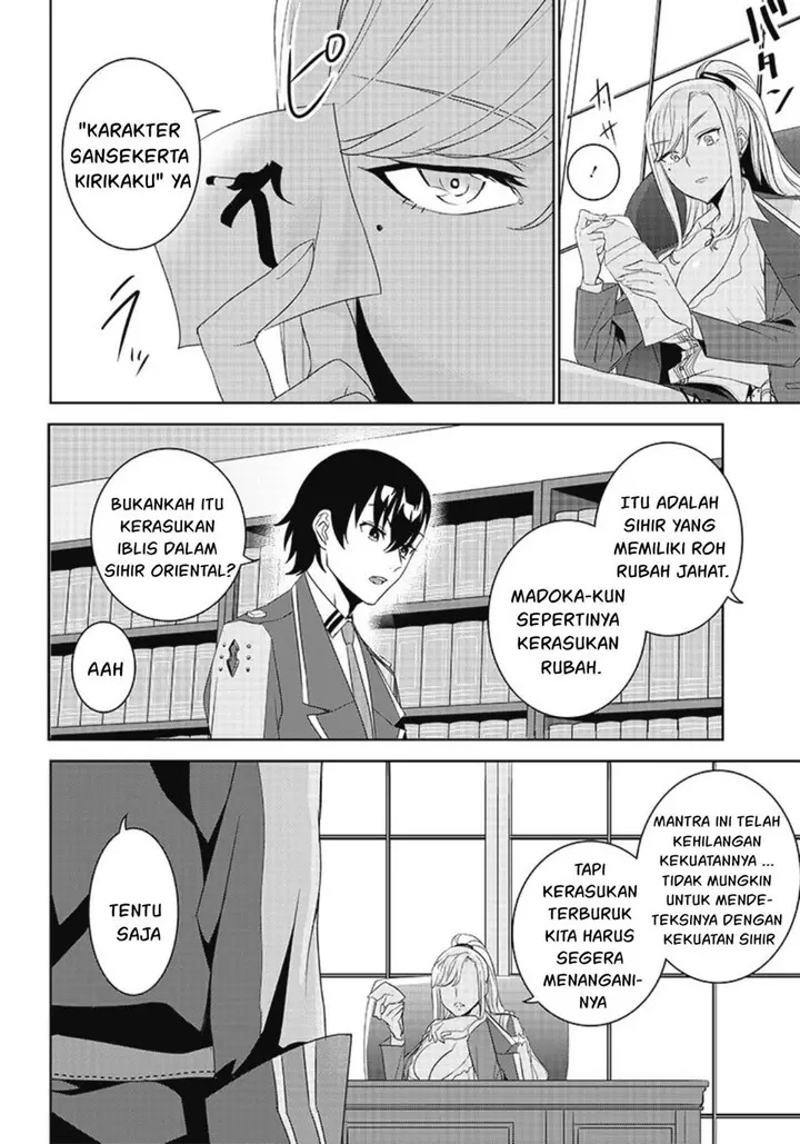image-komik-matei-kyoushi-to-juuzoku-shoujo-no-haitoku-keiyaku-chapter-3.1-8/25