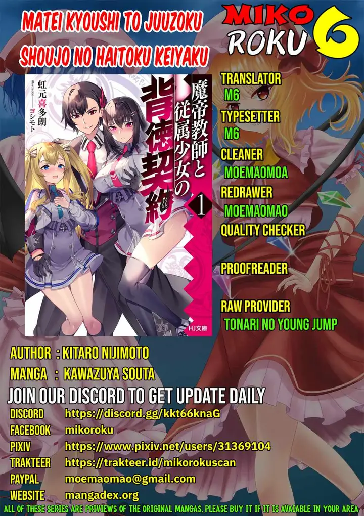 image-komik-matei-kyoushi-to-juuzoku-shoujo-no-haitoku-keiyaku-chapter-3.2-0/19