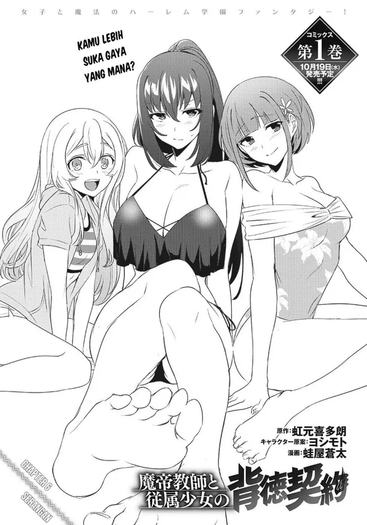 image-komik-matei-kyoushi-to-juuzoku-shoujo-no-haitoku-keiyaku-chapter-6.1-1/22