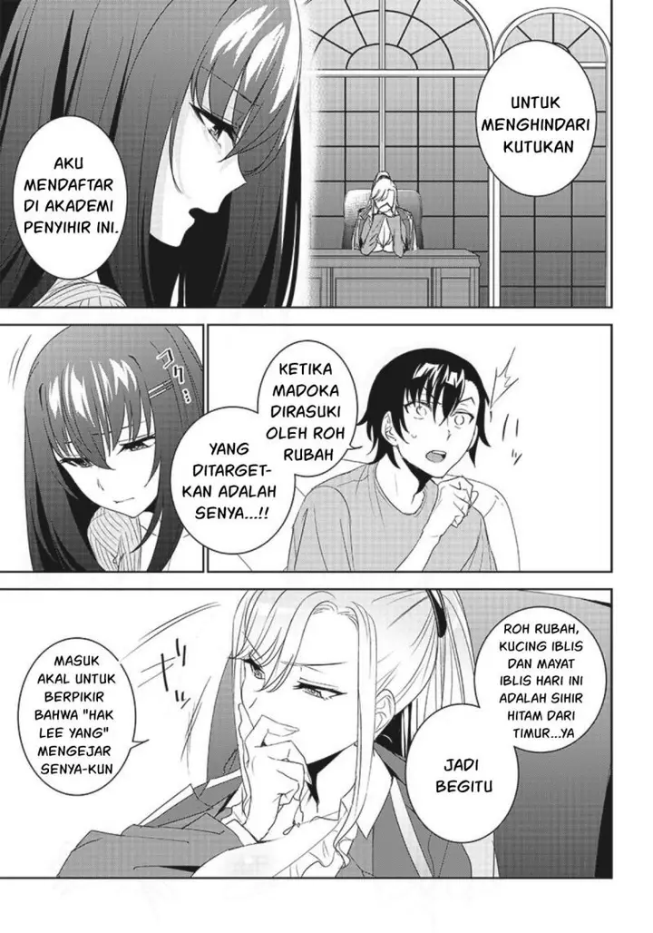image-komik-matei-kyoushi-to-juuzoku-shoujo-no-haitoku-keiyaku-chapter-7.1-15/18