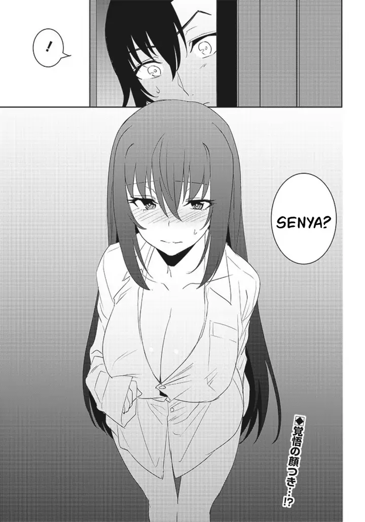 image-komik-matei-kyoushi-to-juuzoku-shoujo-no-haitoku-keiyaku-chapter-7.2-15/17