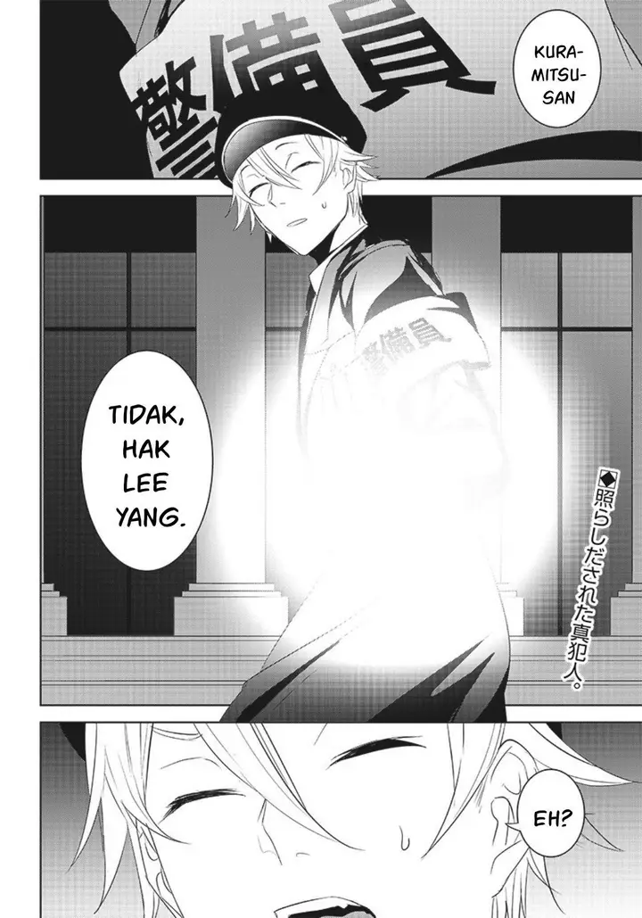 image-komik-matei-kyoushi-to-juuzoku-shoujo-no-haitoku-keiyaku-chapter-8.2-15/17