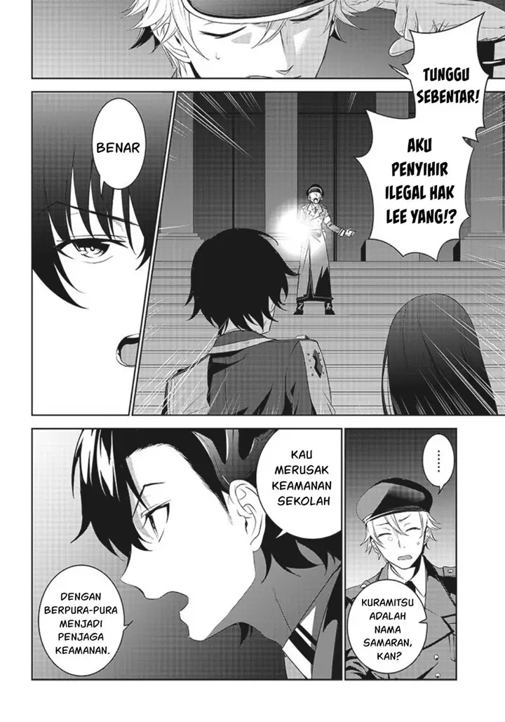image-komik-matei-kyoushi-to-juuzoku-shoujo-no-haitoku-keiyaku-chapter-9.1-2/19