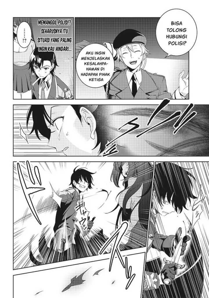 image-komik-matei-kyoushi-to-juuzoku-shoujo-no-haitoku-keiyaku-chapter-9.1-4/19