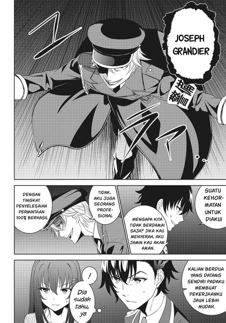 image-komik-matei-kyoushi-to-juuzoku-shoujo-no-haitoku-keiyaku-chapter-9.1-6/19