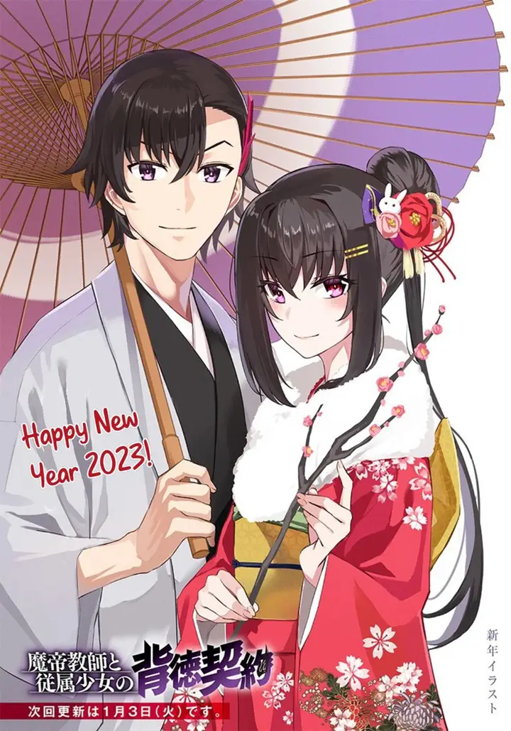 image-komik-matei-kyoushi-to-juuzoku-shoujo-no-haitoku-keiyaku-chapter-9.2-1/18