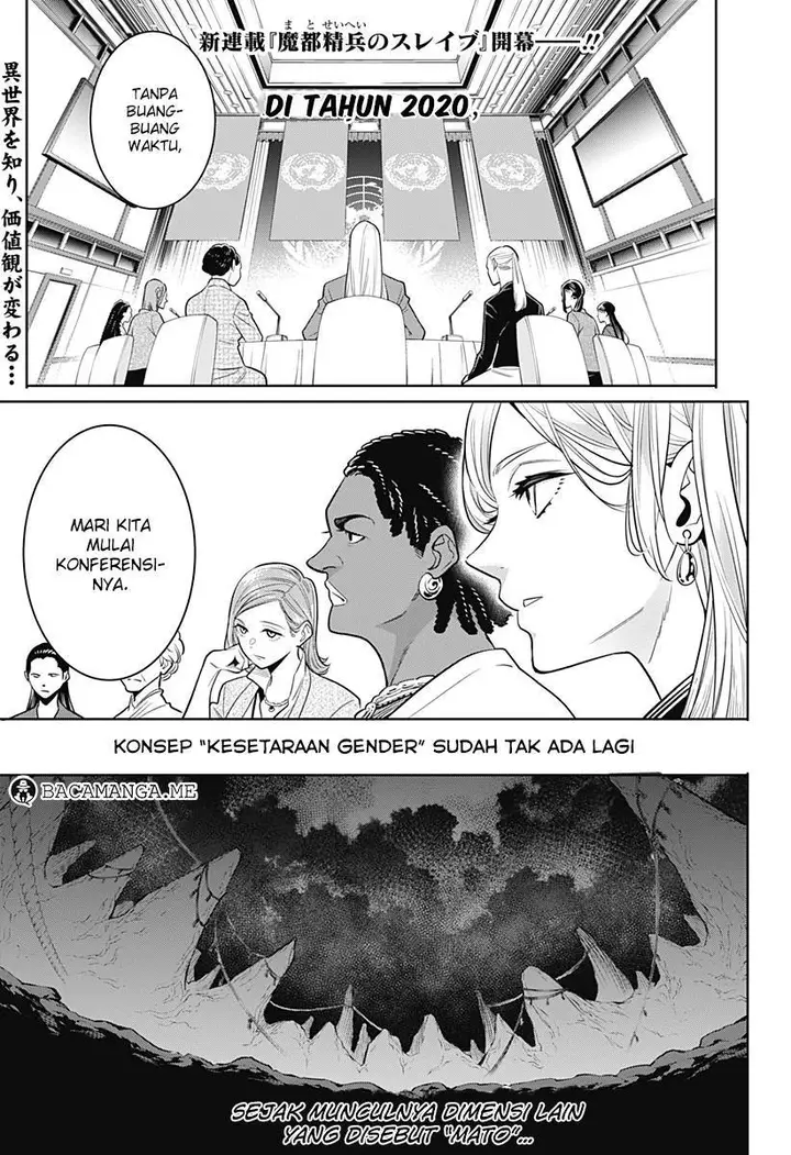 image-komik-mato-seihei-no-slave-chapter-01-0/61