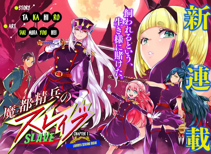 image-komik-mato-seihei-no-slave-chapter-01-2/61