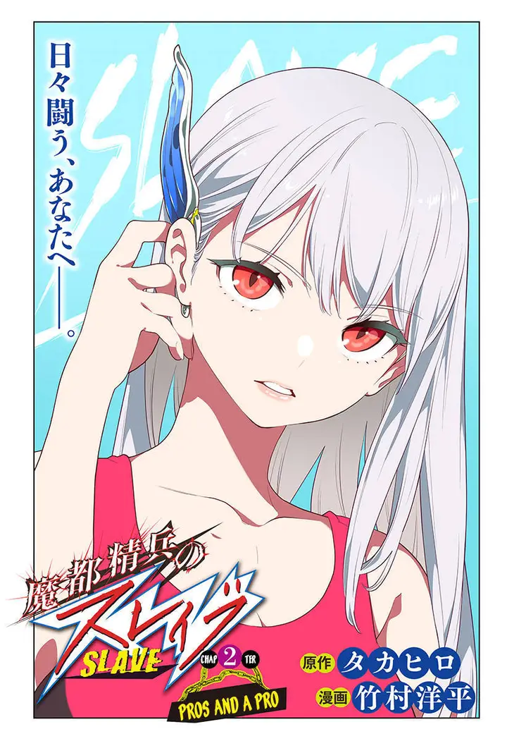 image-komik-mato-seihei-no-slave-chapter-02-3/52