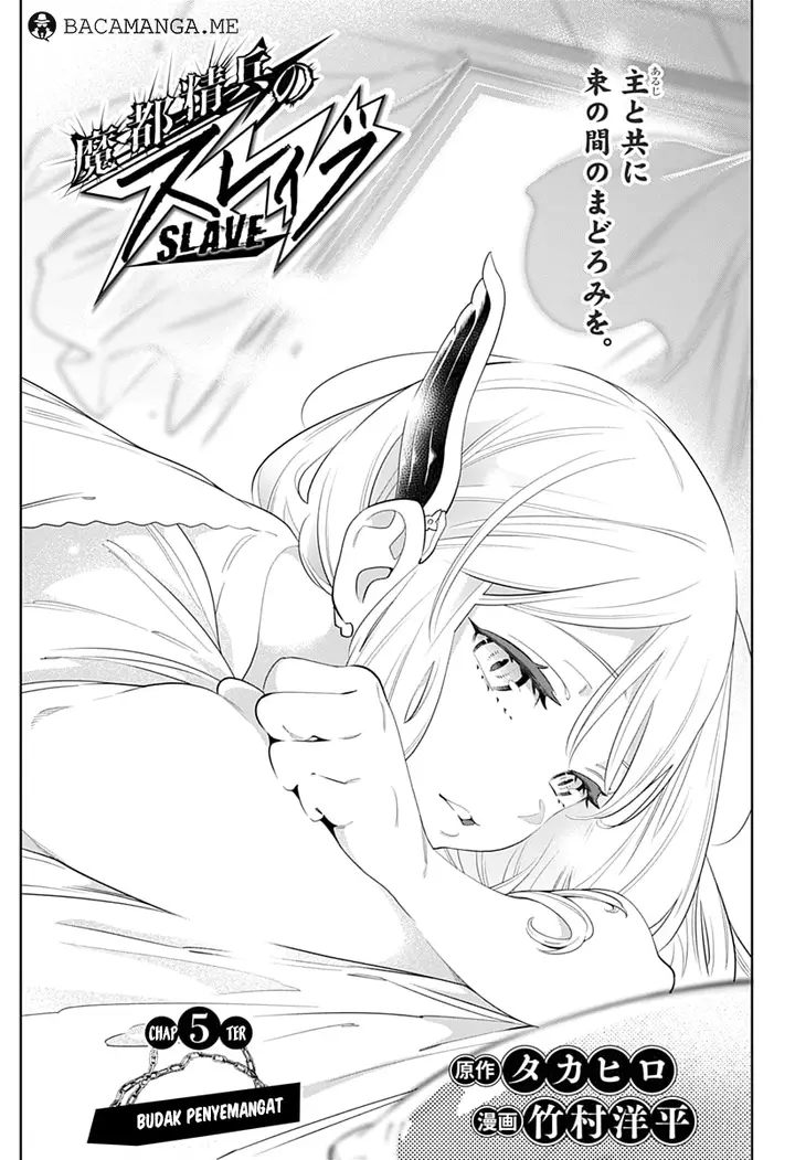 image-komik-mato-seihei-no-slave-chapter-05-0/22