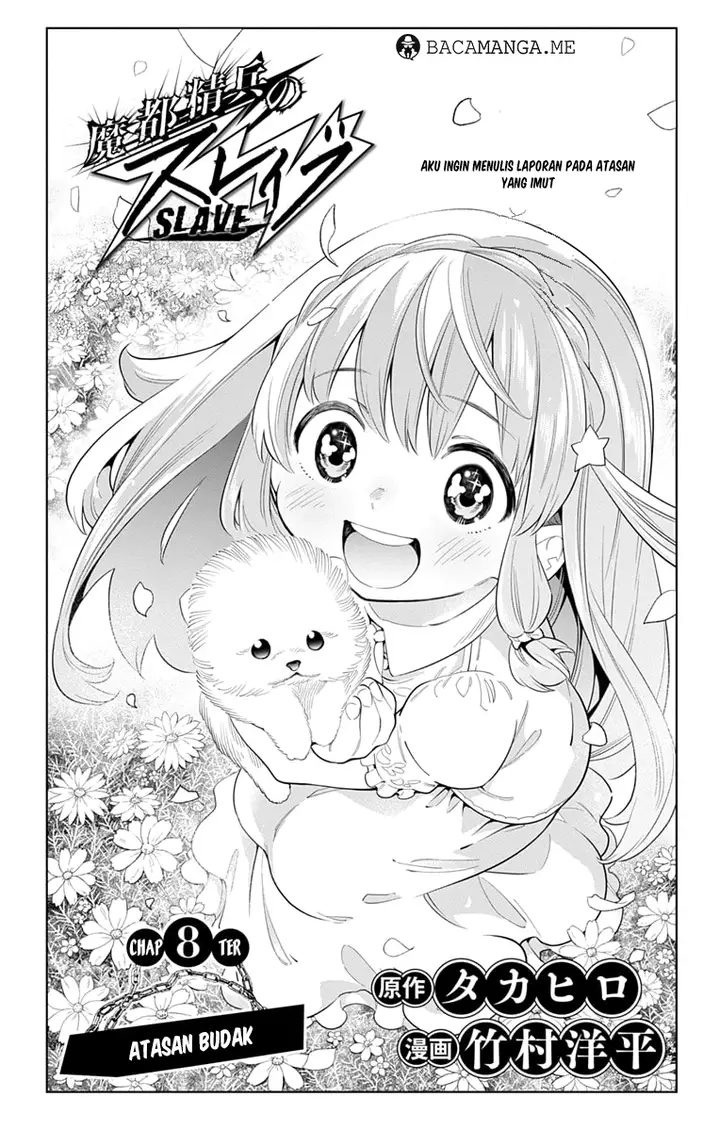 image-komik-mato-seihei-no-slave-chapter-08-0/17