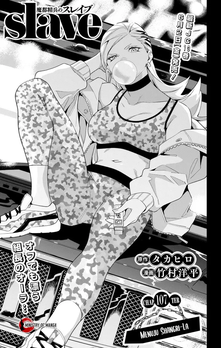 image-komik-mato-seihei-no-slave-chapter-107-1/12