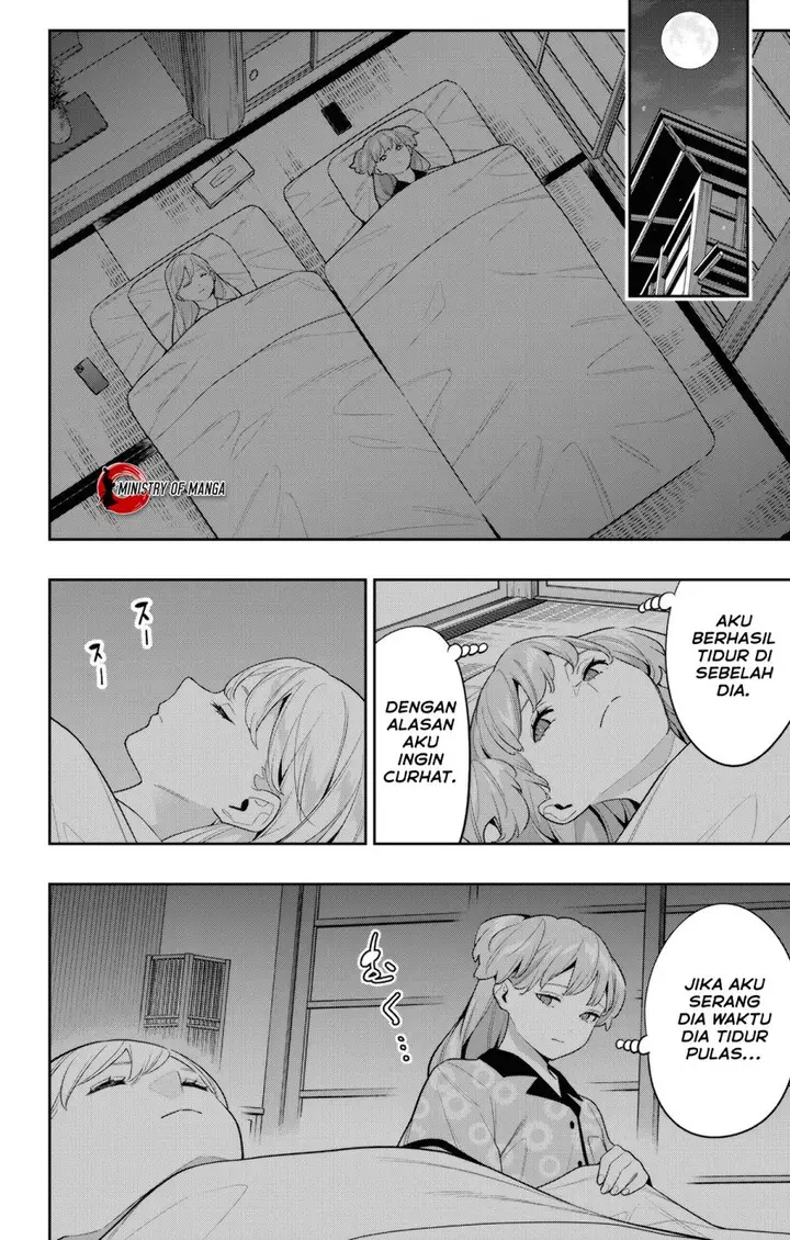 image-komik-mato-seihei-no-slave-chapter-113-18/23