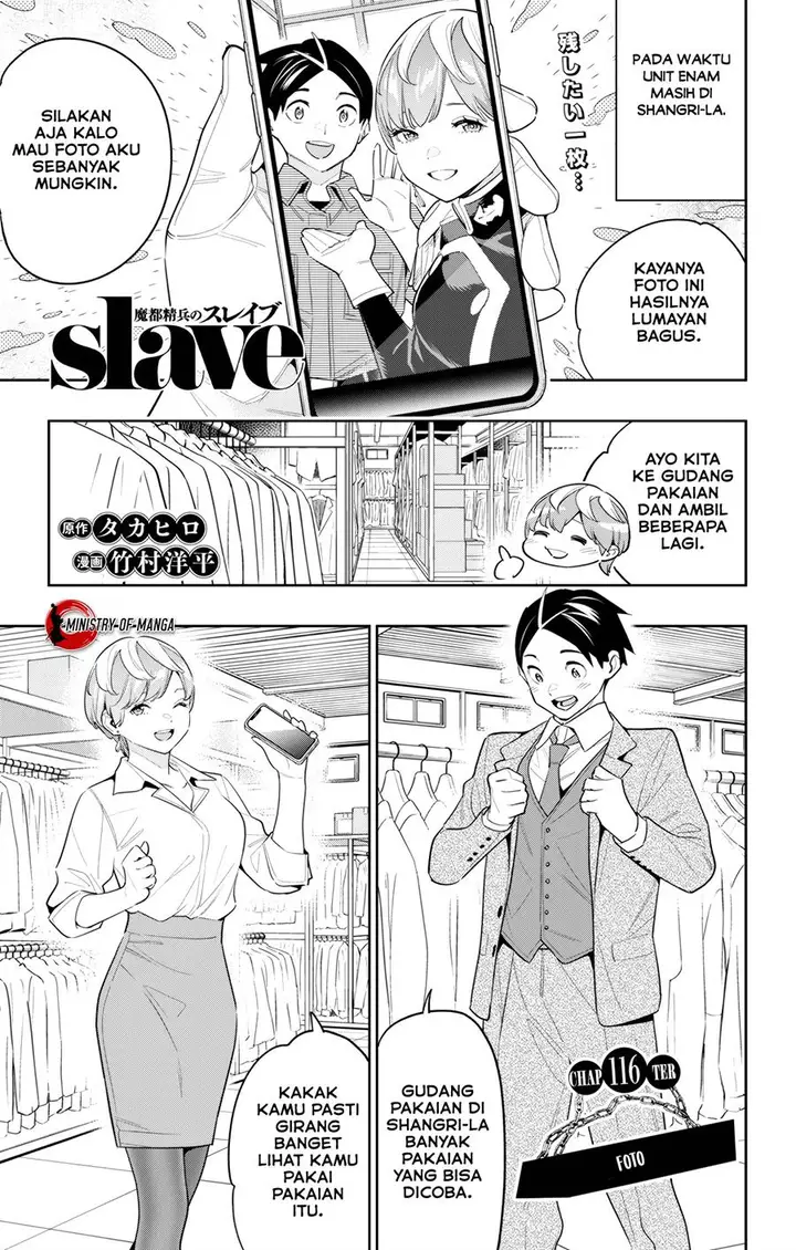 image-komik-mato-seihei-no-slave-chapter-116-1/12