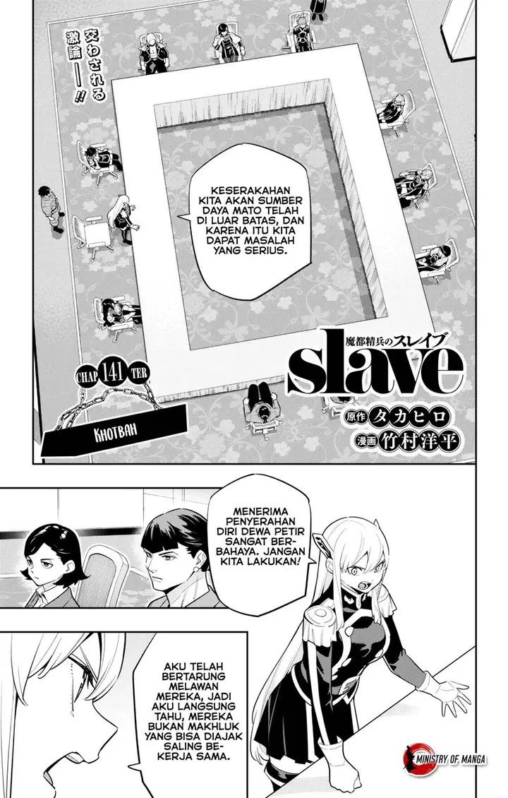 image-komik-mato-seihei-no-slave-chapter-141-1/23