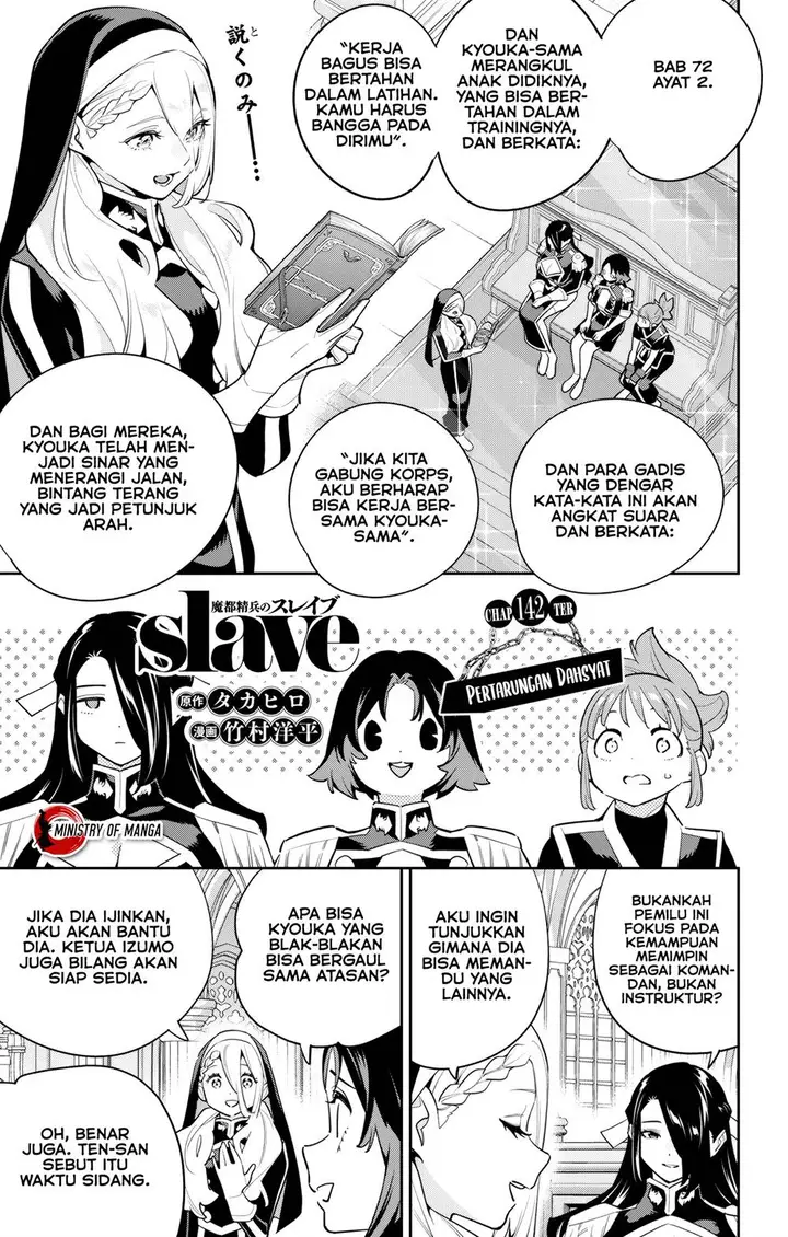 image-komik-mato-seihei-no-slave-chapter-142-1/23