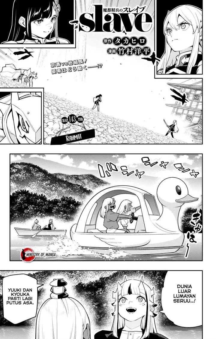 image-komik-mato-seihei-no-slave-chapter-143-1/12
