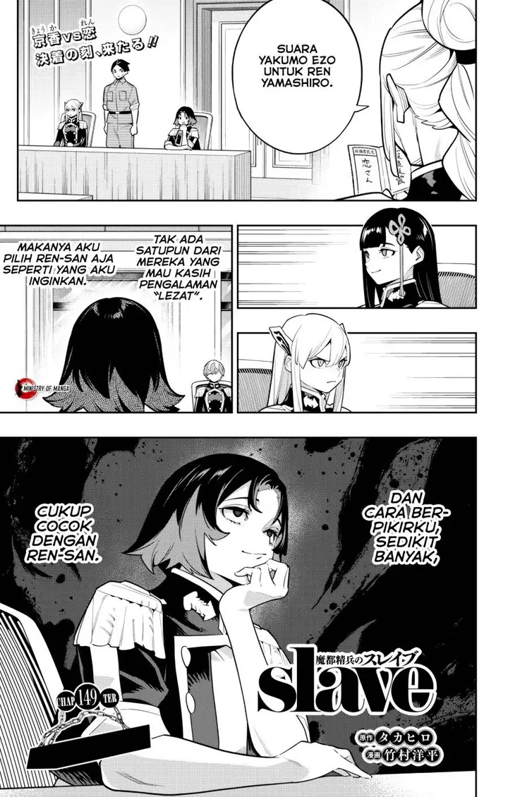 image-komik-mato-seihei-no-slave-chapter-149-1/28