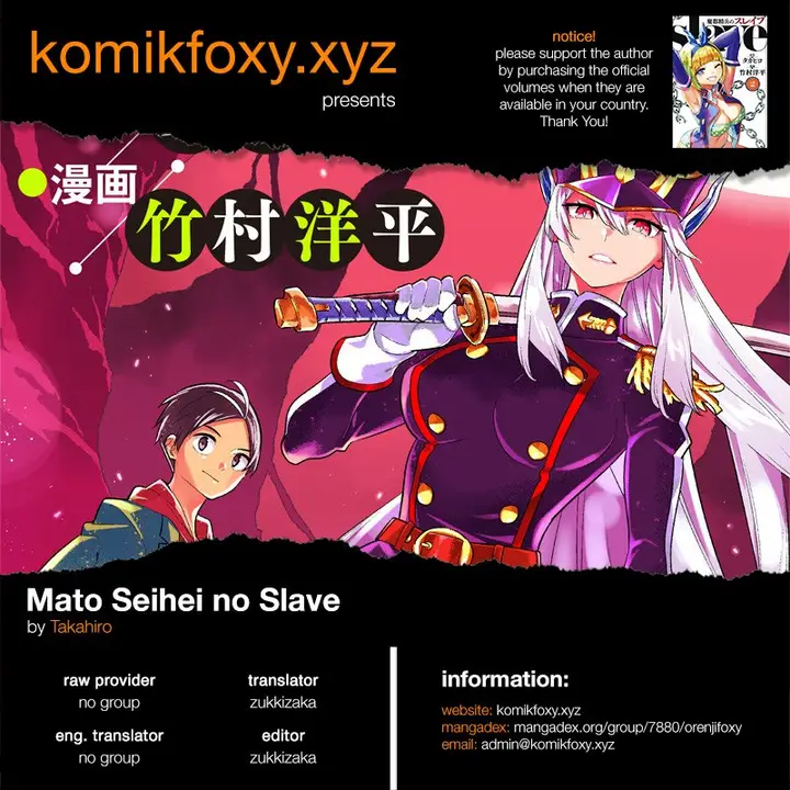image-komik-mato-seihei-no-slave-chapter-15-0/22