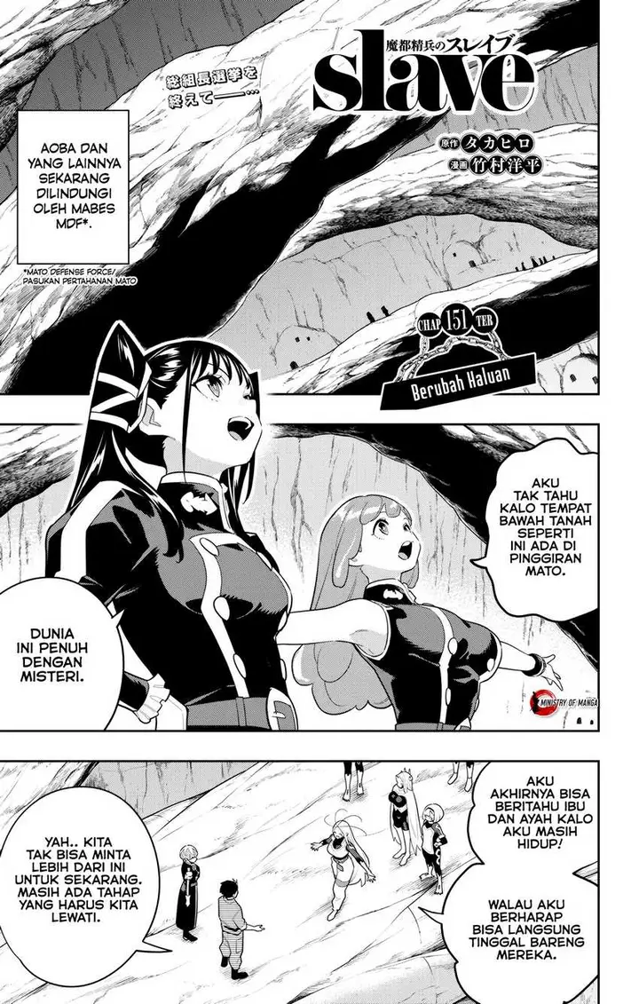 image-komik-mato-seihei-no-slave-chapter-151-1/21