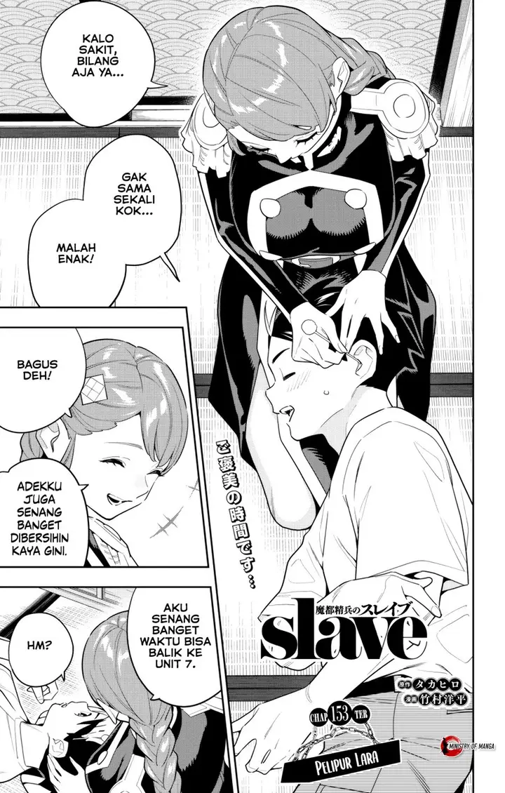 image-komik-mato-seihei-no-slave-chapter-153-1/16