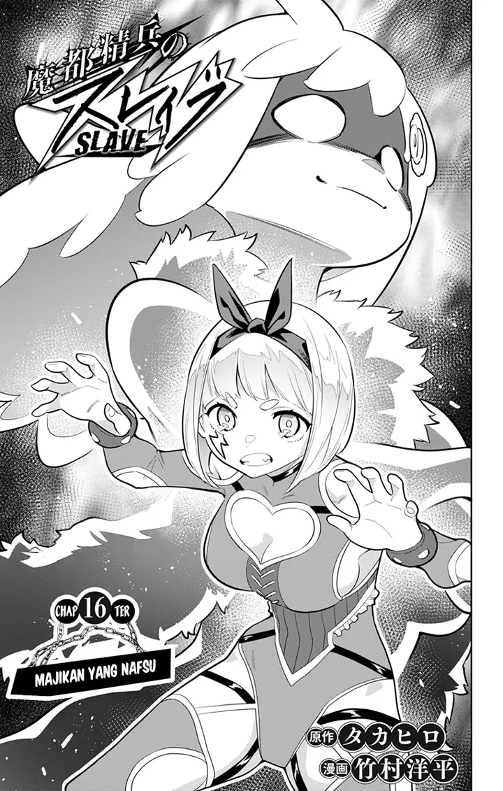 image-komik-mato-seihei-no-slave-chapter-16-3/22