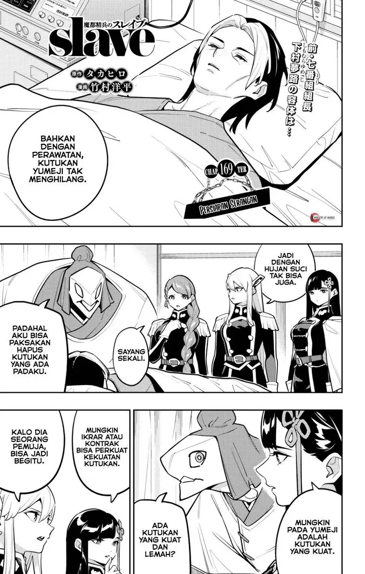 image-komik-mato-seihei-no-slave-chapter-169-1/22