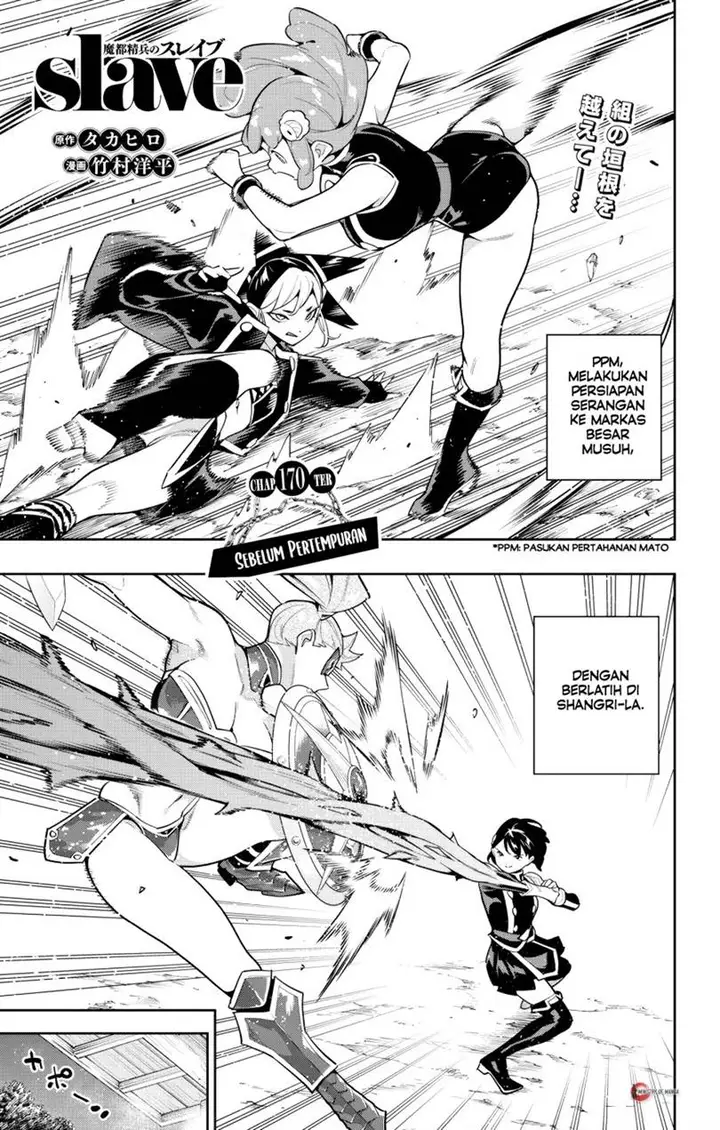 image-komik-mato-seihei-no-slave-chapter-170-1/12