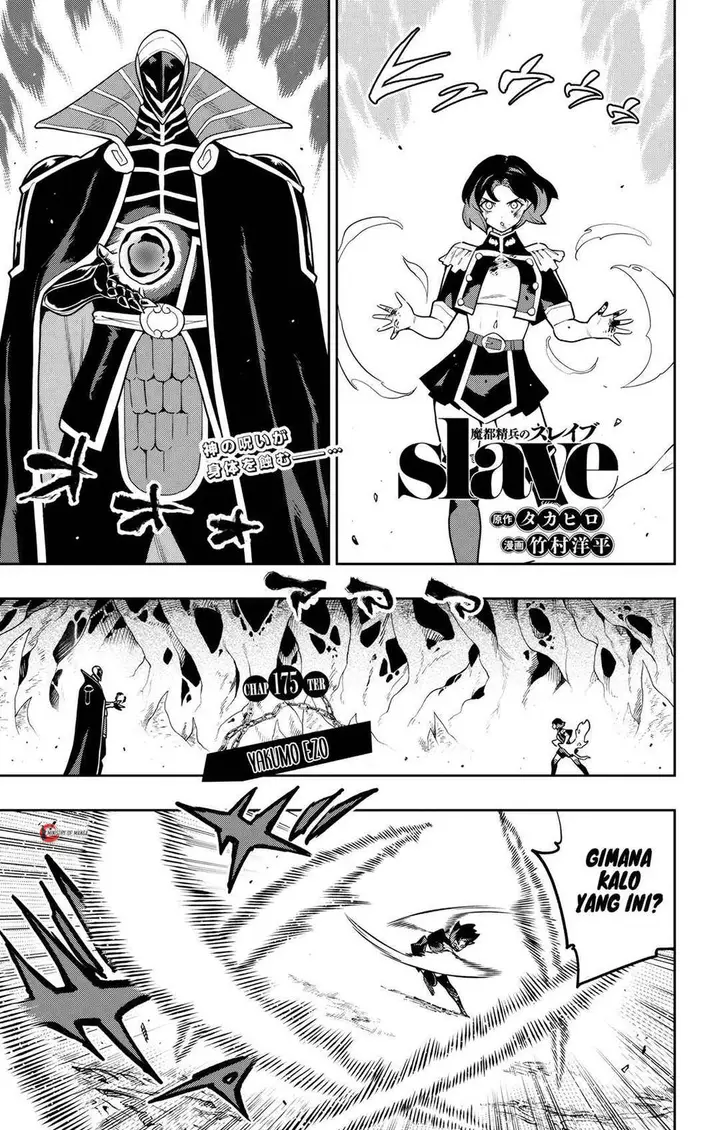 image-komik-mato-seihei-no-slave-chapter-175-0/20