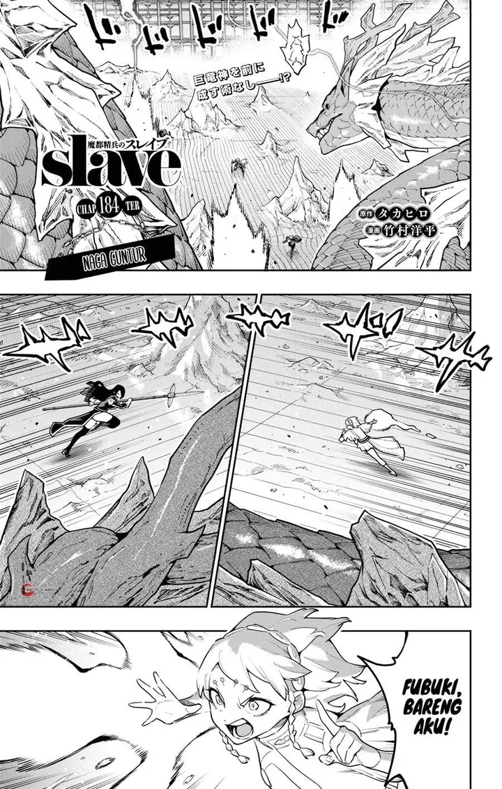 image-komik-mato-seihei-no-slave-chapter-184-0/16