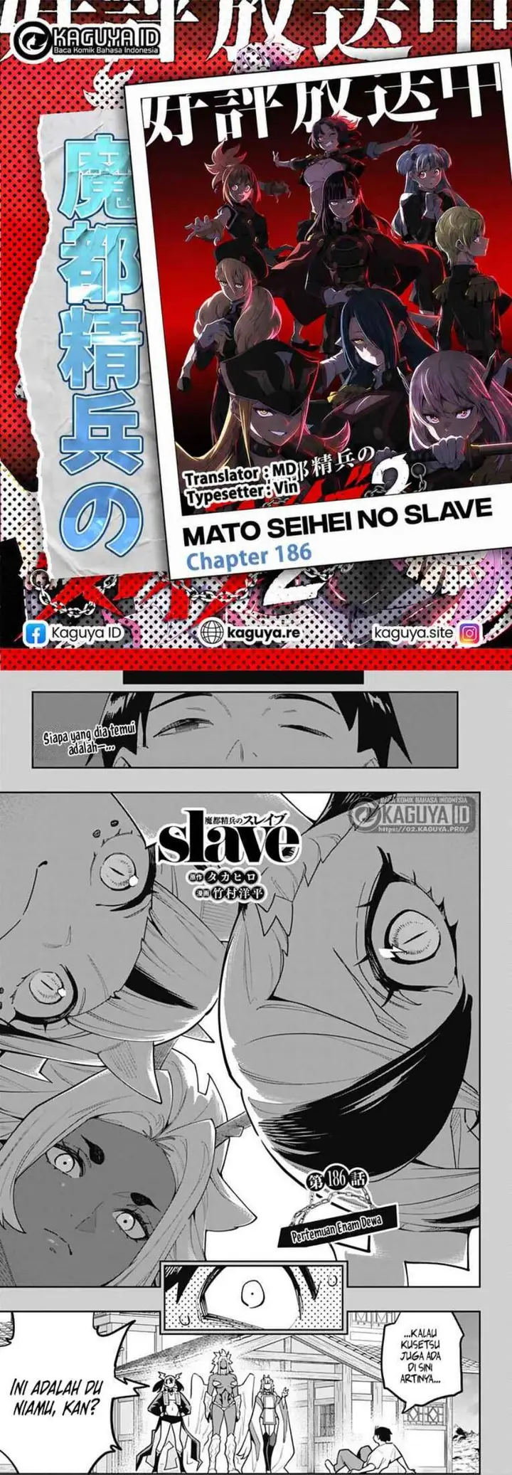 image-komik-mato-seihei-no-slave-chapter-186-0/19