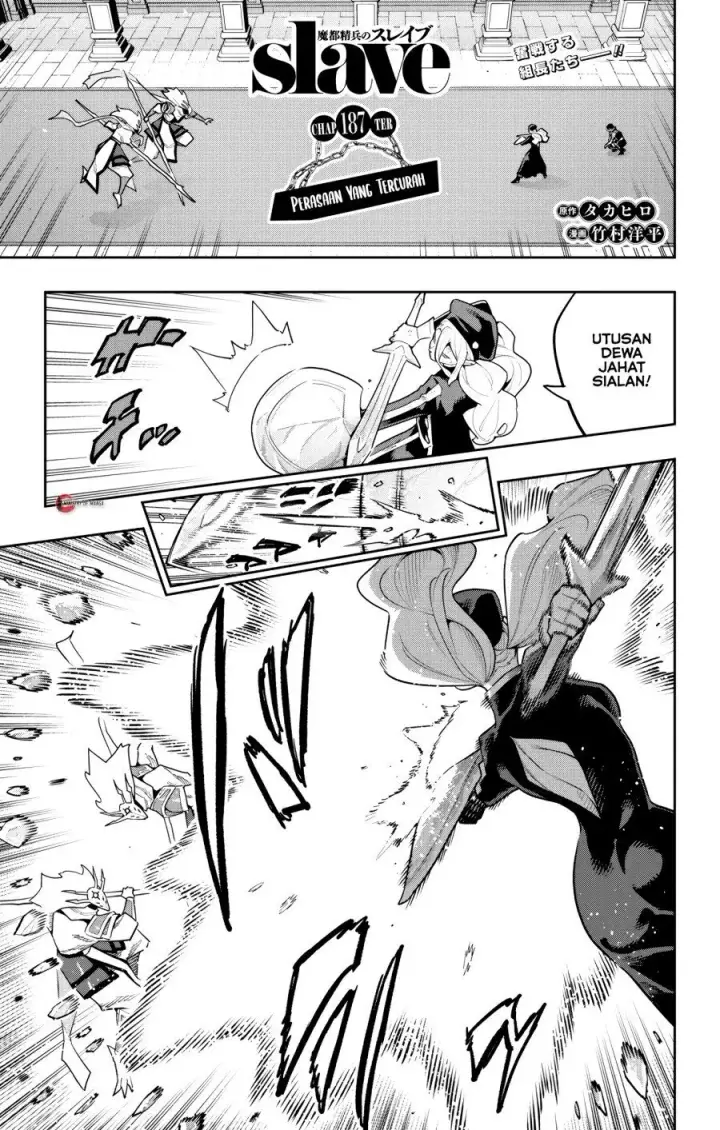 image-komik-mato-seihei-no-slave-chapter-187-1/21