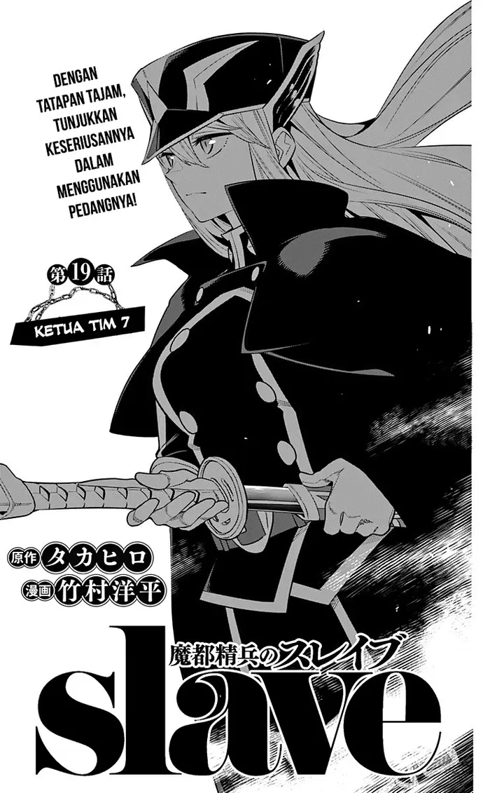 image-komik-mato-seihei-no-slave-chapter-19-1/21