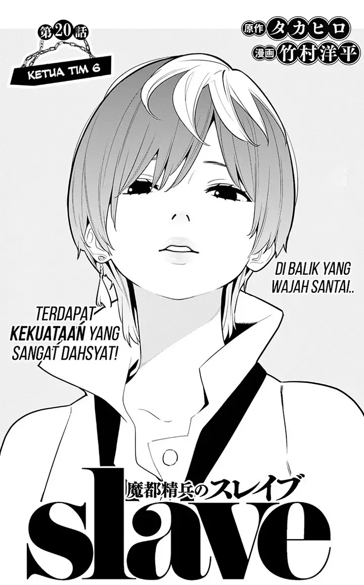 image-komik-mato-seihei-no-slave-chapter-20-1/22