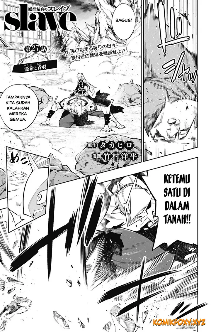 image-komik-mato-seihei-no-slave-chapter-27-1/23