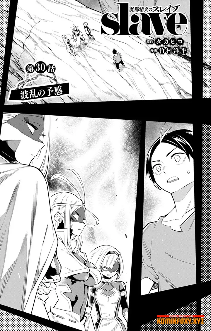image-komik-mato-seihei-no-slave-chapter-30-3/23