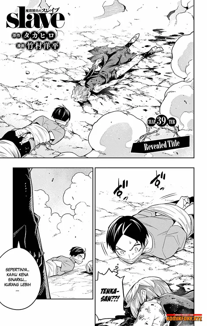 image-komik-mato-seihei-no-slave-chapter-39-1/20