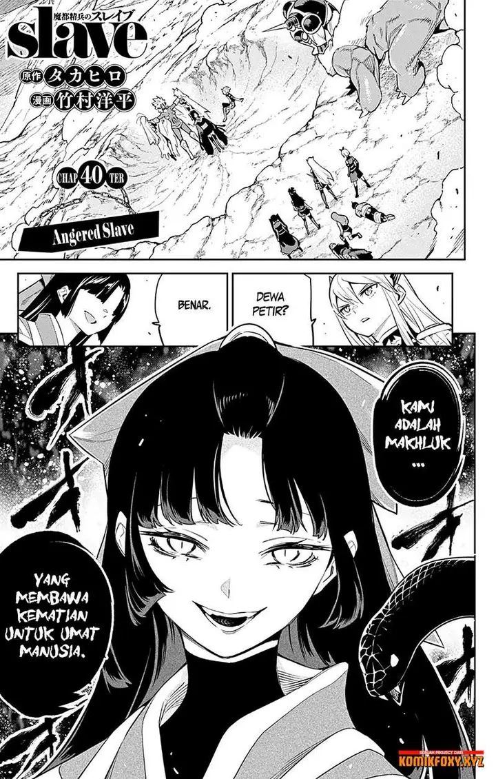 image-komik-mato-seihei-no-slave-chapter-40-1/20