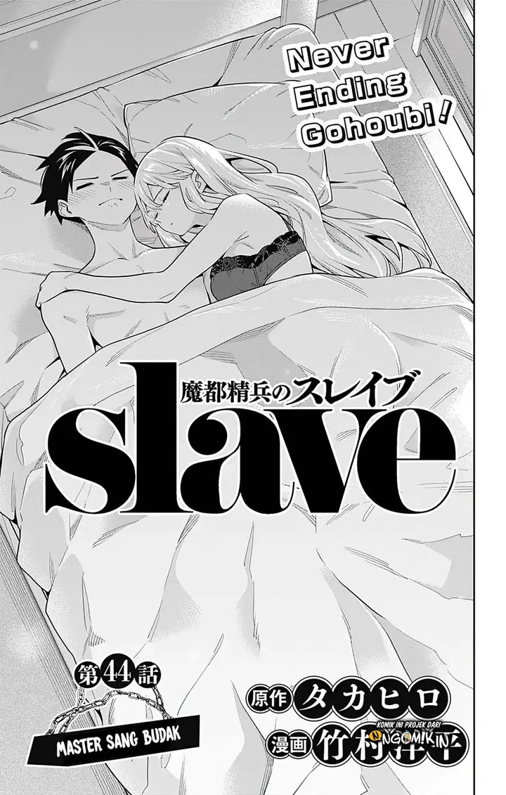 image-komik-mato-seihei-no-slave-chapter-44-1/23